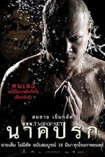 泰国电影罪孽在线观看,泰国惊悚电影,揭开复仇与救赎的黑暗面 第3张 泰国电影罪孽在线观看,泰国惊悚电影,揭开复仇与救赎的黑暗面 第3张